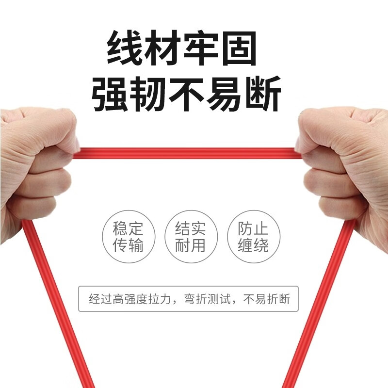 Chijie is suitable for OnePlus data cable type-c fast charging 100W/65W charging cable Ace2v1+1110pro dual typec compatible oppo mobile phone 1 meter Type-C 100W flash charging data cable