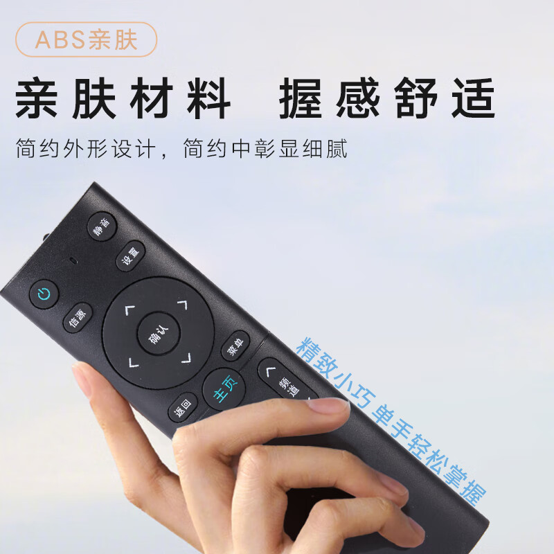 Beishi universal TV remote control LCD smart TV remote control adapted to Hisense TCL Thunderbird Sharp Changhong Konka Haier Skyworth LeTV Samsung Sony and other universal