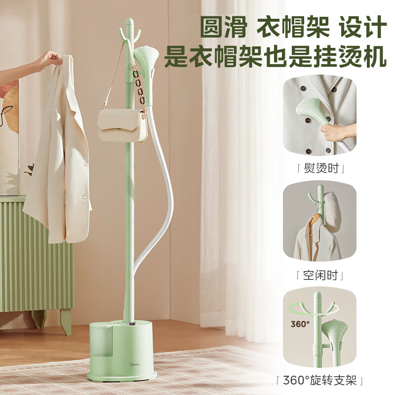 Midea Ironing Equipment Garment Ironing Machine Home Hanging Ironing Machine/Portable Handheld Small Electric Steam Ironing Machine//Commercial Integrated Flat Ironing for Clothing Stores/YGJ15L1