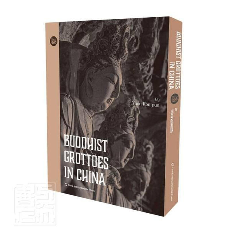 Grotto China (English version) (Essential)_Foreign Language Learning 9787508544861 Teaching Grotto China Photography Collection to the General Public