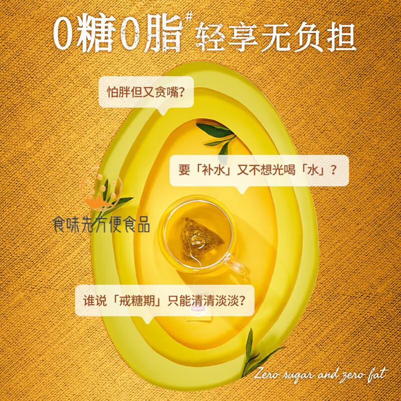 Lipton Fruit Tea Jasmine Tea Lemon Black Tea White Peach Oolong Rose Triangular Tea Bag Seasoned Tea Seasoned Tea 7 Packs 4 Flavors