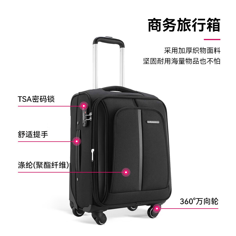 Diplomat diplomat suitcase classic men's business soft case boarding trolley case DEF-1551A/B series black 18 inches - suitable for short distances and boarding