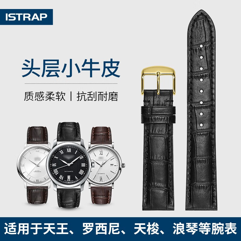 Istrap genuine leather strap for men and women crocodile pattern cowhide suitable for Tissot, Longines, Mido, Citizen, Casio dw, Seiko Seagull, Fiyada, Armani watch with Leloc bracelet, black same color thread丨gold pin buckle and dial interface width 16mm