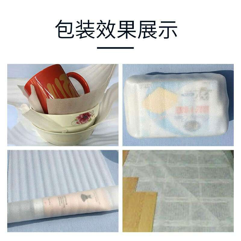 Colorful gourd, pearl cotton air cushion film roll, bubble film packaging, soft foam board filling cotton, packaging shock-proof cotton, shock-proof film packaging film, floor furniture, moisture-proof film, shock-proof cotton, width 40cm*160m*3kg