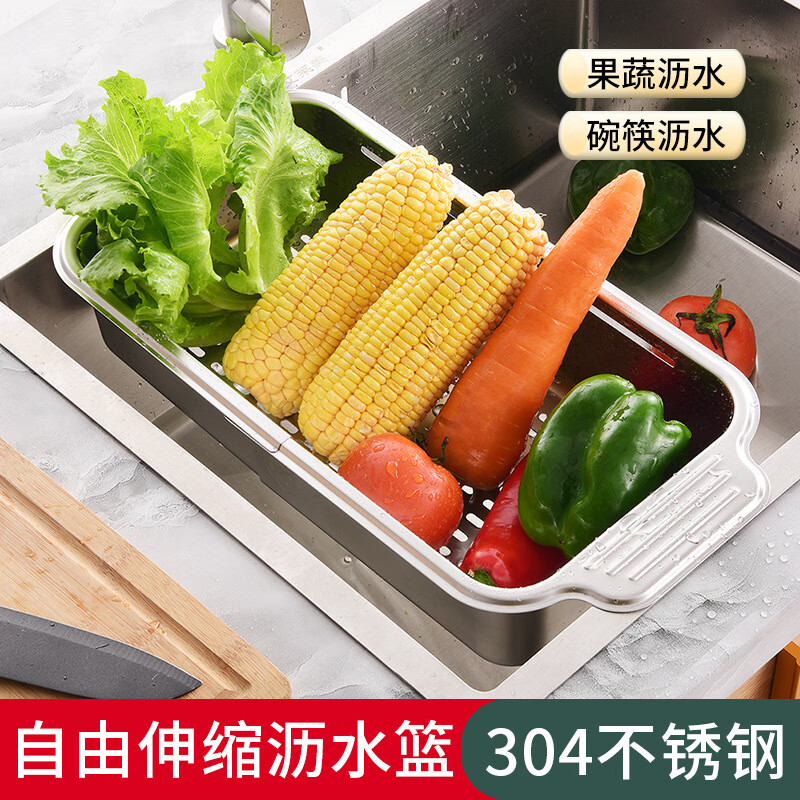 Zhuoji sink drain rack dish rack 304 stainless steel telescopic drain basket dishes chopsticks dishes kitchen sink rack 304 stainless steel (non-retractable telescopic) small size