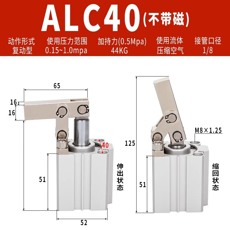 Lever cylinder ALC/JGL/MGC25-20/32-20/40/50 jig mold pressing cylinder ALC40 standard model
