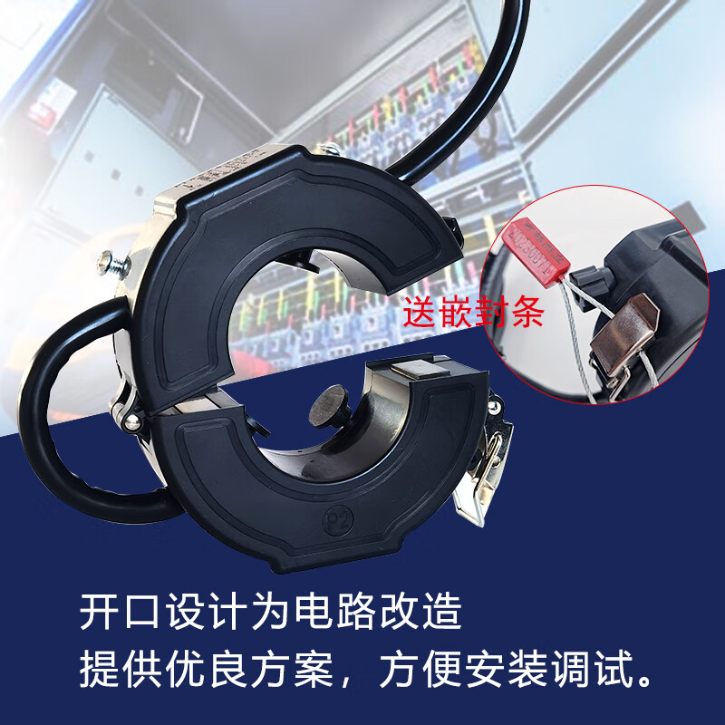 Huili's customized open-type current transformer high-precision 0.5S level metering three-phase electric meter transformer opening and closing/opening buckle type JLCT22KX22mm120 square cable 100A5A zero point 5 level