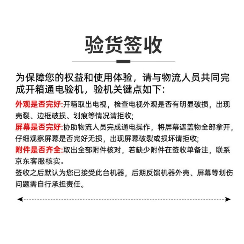 Skyworth 65-inch conference video conference flat-panel TV all-in-one 4K ultra-thin display wireless projection conference office training commercial TV teaching large screen 65DSV5 cart