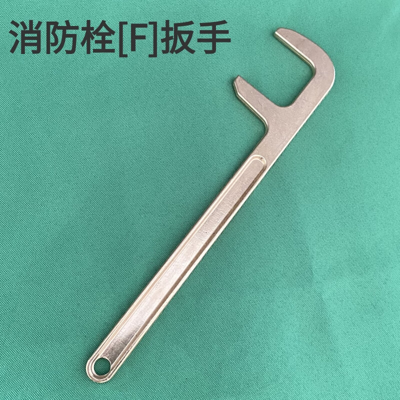 50 fire hydrant copper wrench 65 water belt buckle wrench national standard fire hydrant locking piece F type crescent wrench 45-52 wrench