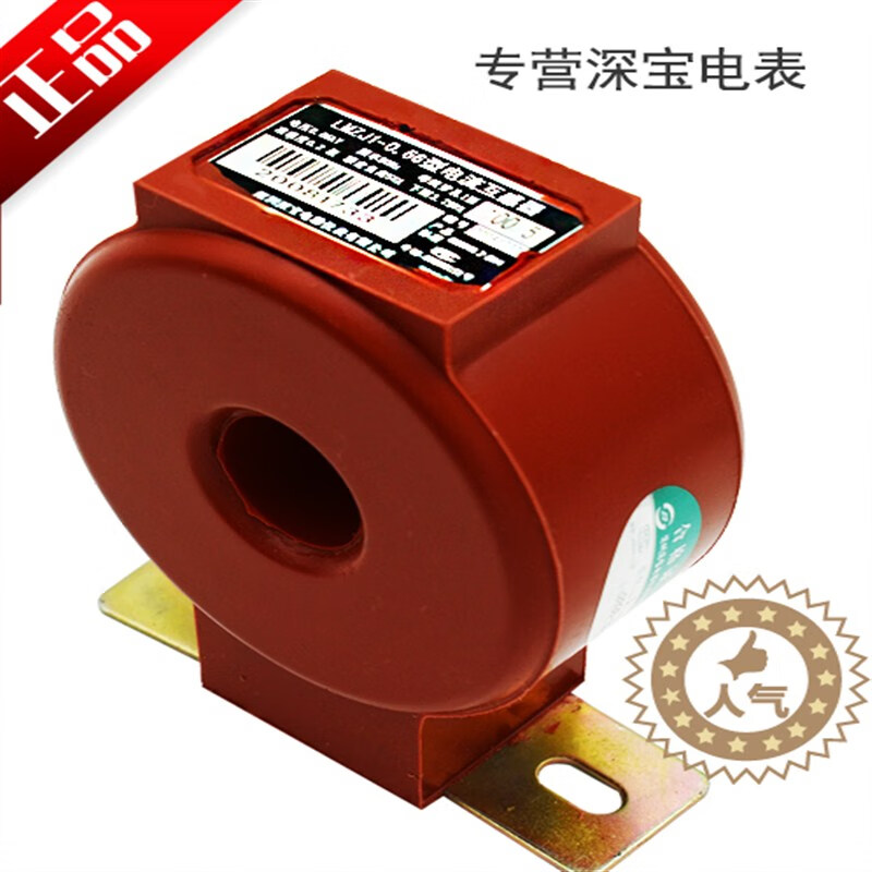 Shenbao transformer 0.2 level calibration measurement LMZJ1-0.5 round 100/200/300/150/400/5 50/5