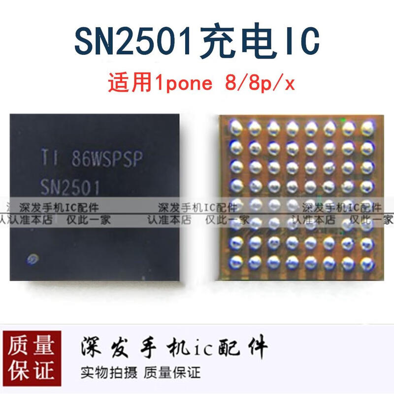 8th generation 11 series U2 1612a1 12 13 series 1614A1 1616 XR charging SN26 5s-7p universal 610a3b rear seal