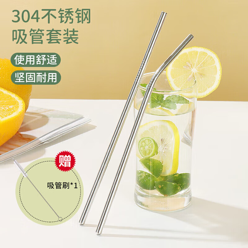 Baijie 304 stainless steel straws, non-disposable metal elbow creative milk tea long thick straws, two packs