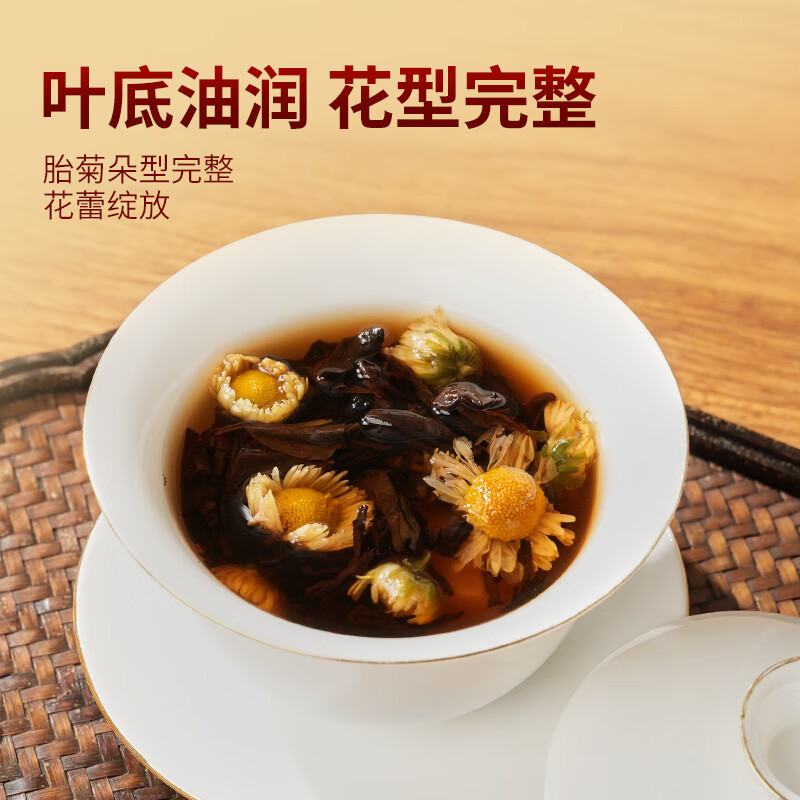 Mengchang Chrysanthemum Pu'er 175g Yunnan Tea Pu'er Tea Ripe Tea 2014 Tea Materials Small Square Pieces Cold Brew Tea Self-Drinking Tea