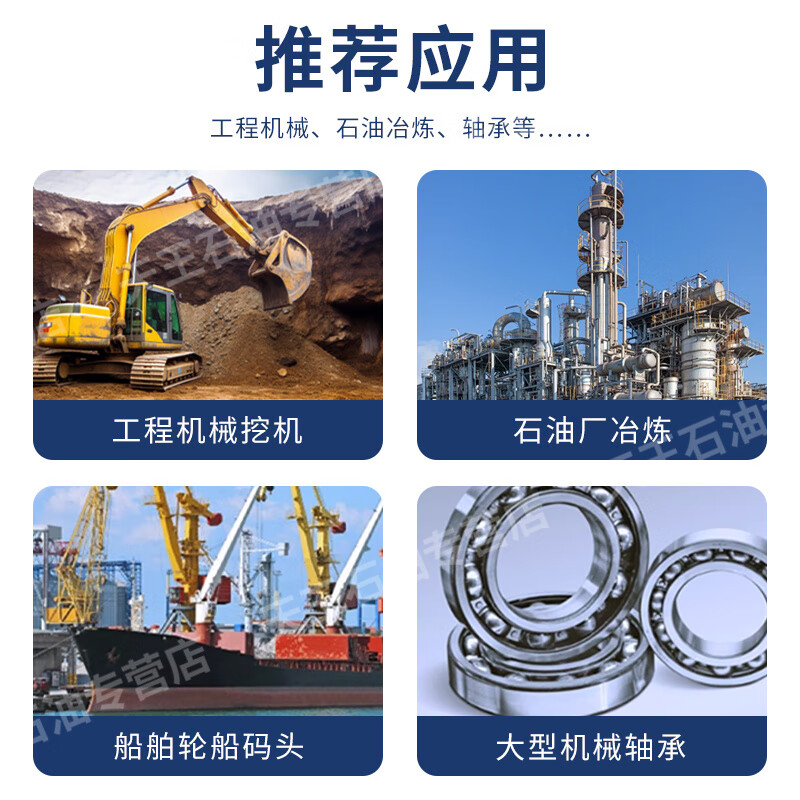 Great Wall Shangbo universal lithium-based grease industrial machinery bearing gear high temperature extreme pressure anti-wear butter lubricant Great Wall Shangbo extreme pressure lithium-based grease No. 000 15kg/18L