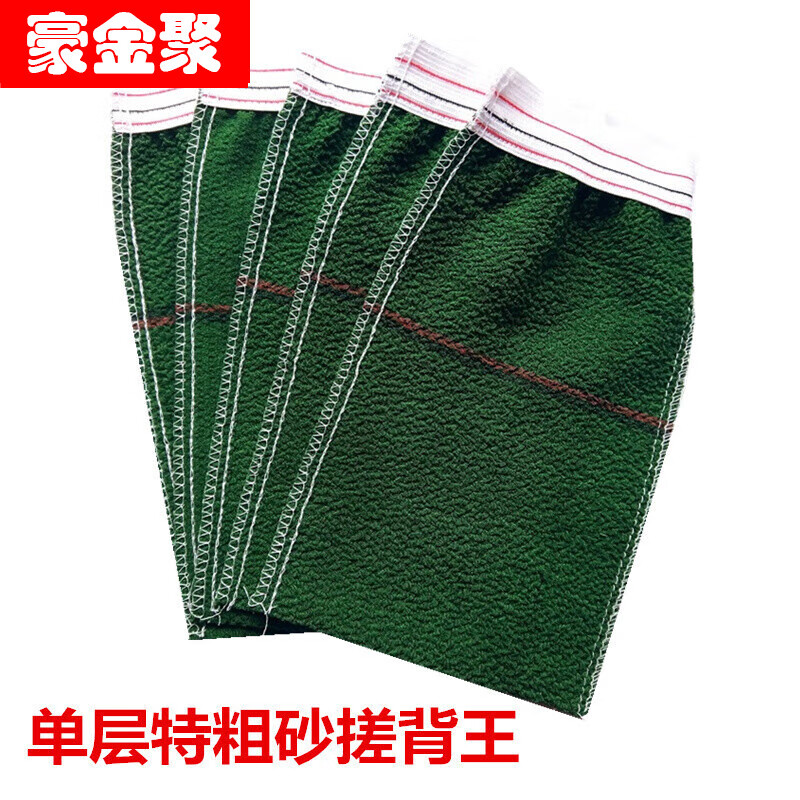 Haojinju high-end single-layer special gloves back rub technician large bathroom roving bath towel single layer 6 pieces 500D extra coarse sand military green