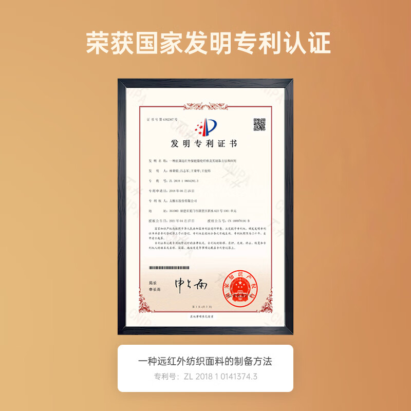 Medical beam beauty lifting mask, facial lifting v-face artifact, firming and lifting, far infrared 2.0, New Year’s Valentine’s Day gift