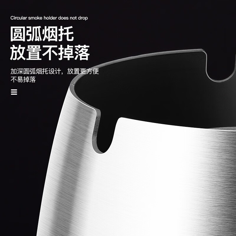 Yunsui ashtray with lid stainless steel windproof and fly ash creative home restaurant hotel bar office cigarette cup ashtray thickened large ashtray with lid and smoke column