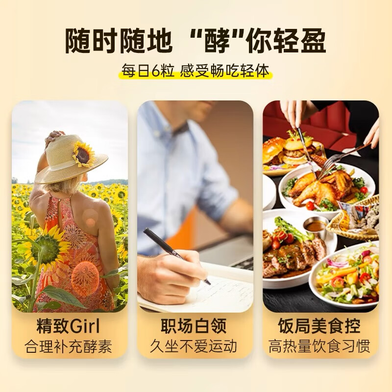 HERB health shop plant enzyme champagne gold Japanese dokkan enhanced version of Qingjuku stool fruit and vegetable filial element HERB plant enzyme champagne gold upgraded version 180 capsules