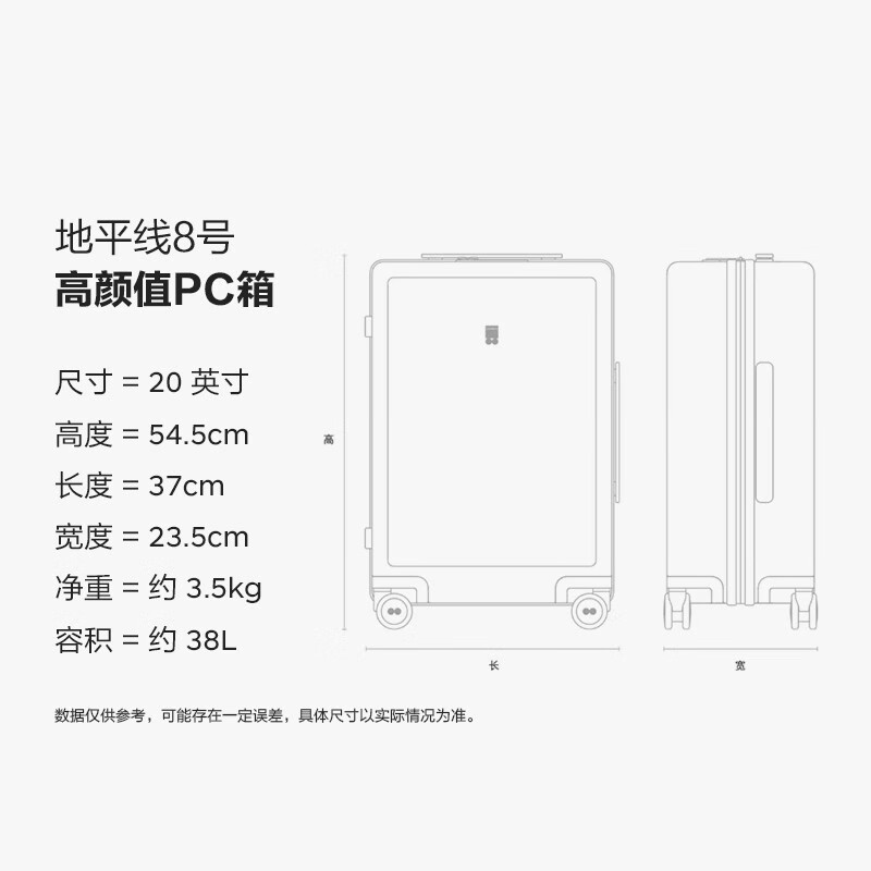 Horizon 8 (LEVEL8) suitcase male and female password student boarding case 20-inch traveler series classic PC universal wheel trolley case black