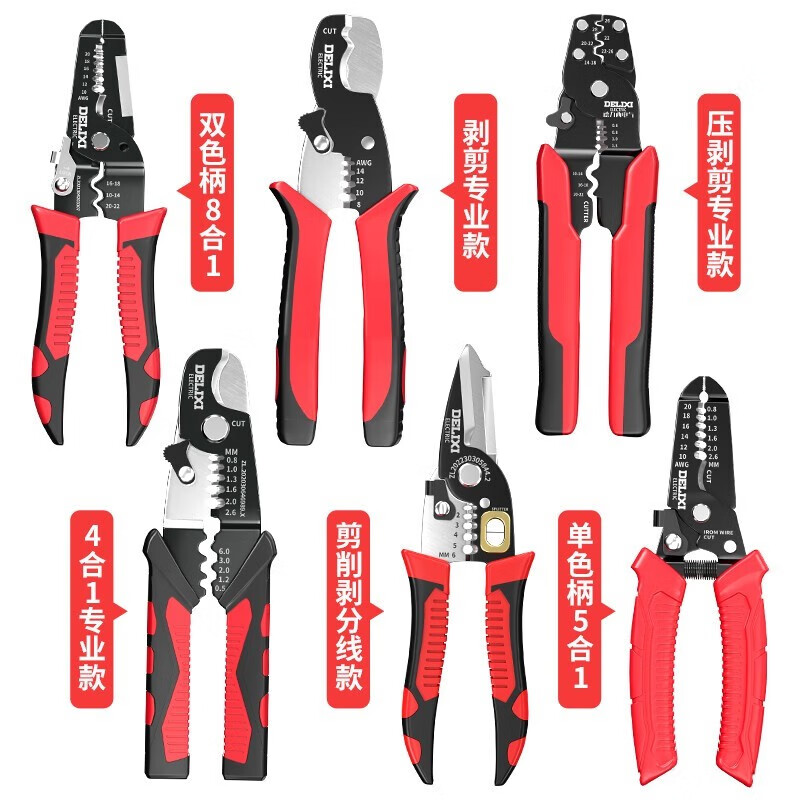 DELIXI ELECTRIC wire stripper, multi-functional electrician special tool pliers, industrial grade wire cutter, wire stripper, crimping plier, wire cutter, professional grade 8-inch multi-function stripping and crimping pliers