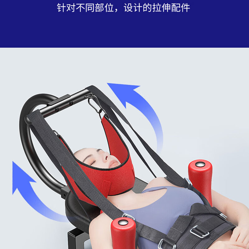 Tesiro household cervical and lumbar stretcher, spinal traction artifact, medical growth and fitness leg soothing bed, old standard model without cervical traction