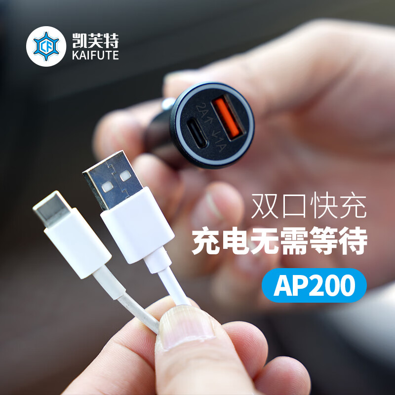 Best Happy AP200 Car Charger & Apple Anti-Lost Device Cigarette Lighter Direct Plug Power Supply Intelligent Anti-Lost System Locator Dual Port Fast Charging Black