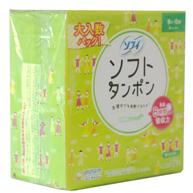 Unicharm Japan imported Unicharm extra large tampon long catheter large medium small 520 gift New Year's Day gift extra large size - 7 long catheters purple other