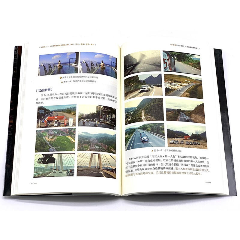 Introduction to short videos: 80 tips for mastering shooting and editing of portraits, travel, scenery, food, architecture, and starry sky