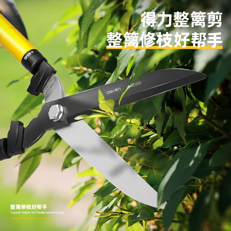 Deli tool shears, pruning shears, garden flower pruning branch scissors, lawn shears, fruit tree scissors, thick and powerful garden scissors, telescopic DL2805
