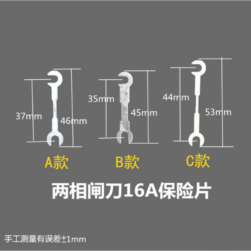 Blade fuse two-phase three-phase blade fuse 16A32A63A100A old new switch HK1HK2 two-phase 63A (C model) 20 pieces