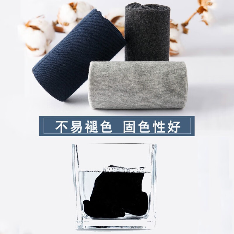 Yalu socks spring and autumn mid-calf socks breathable sweat-absorbent sports business casual men's socks 10A antibacterial and deodorant men's socks 10A grade antibacterial black mid-calf - 5 pairs