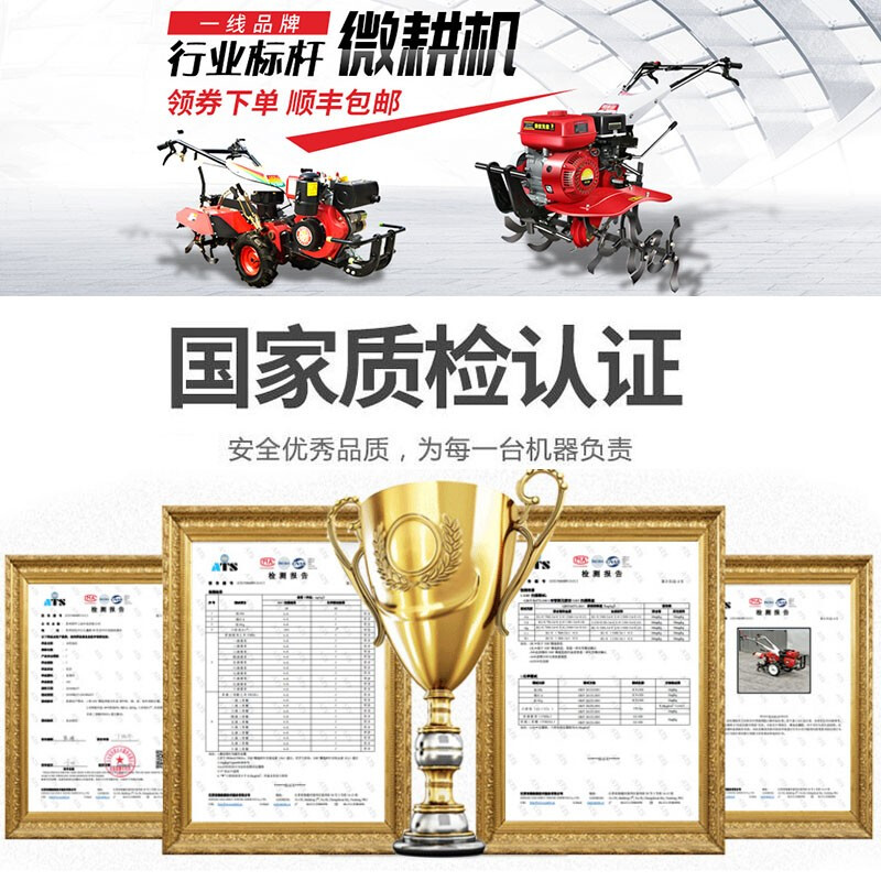 Cottage two-wheel drive micro-tiller, multi-functional small tillage machine, agricultural mountainous land weeding, ditching and soil loosening tractor 170F gasoline model + rotary blade rubber wheel