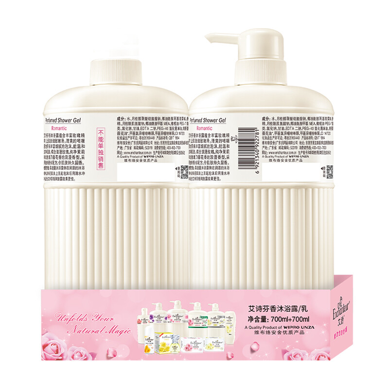 Enchanteur Romantic Floral Shower Gel Rose Hydrating Moisturizing Perfume Shower Gel for Women 700ml*2 Value Set