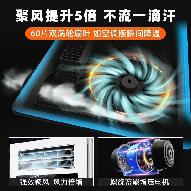 Opda Kitchen Cooler Embedded Lighting Ventilation Two-in-One Air Conditioner Integrated Ceiling Electric Fan Cooler Cooler Upgraded Three Motors Double Outlet Cooler + Remote Control + Bluetooth