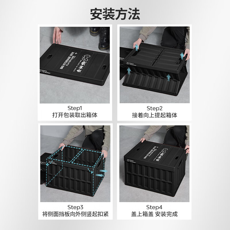 Xitianlong outdoor storage box car trunk organizer camping storage box folding box 64L cool black 1 pack