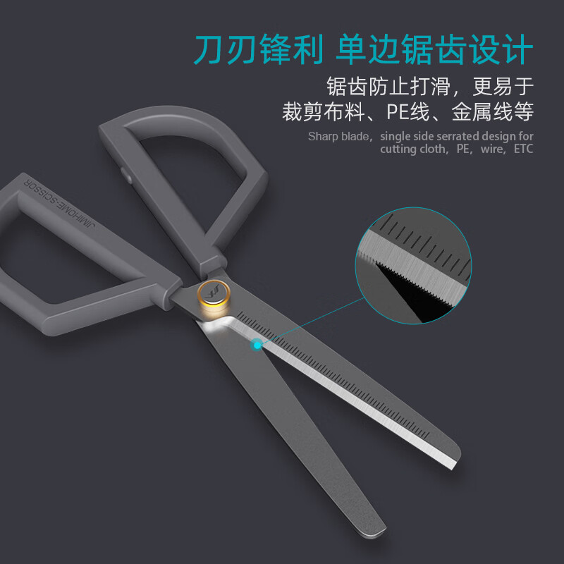 Jimmy Home office home kitchen life safety scissors titanium-plated stainless steel student art scissors JM-G12014