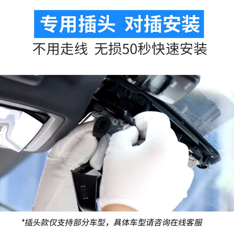 Zhikan is suitable for Volkswagen ID.3 ID.4X ID6X ID7 and Volkswagen dedicated driving recorder id3 id6 id4 HD ID.4 X/ ID.4 CROZZ recorder free 64G