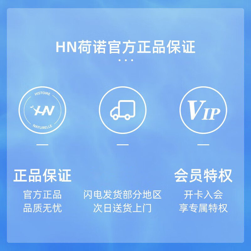 Hono Probiotic Amino Acid Facial Cleanser 120g Cleansing and Moisturizing Facial Cleanser New Year Gift