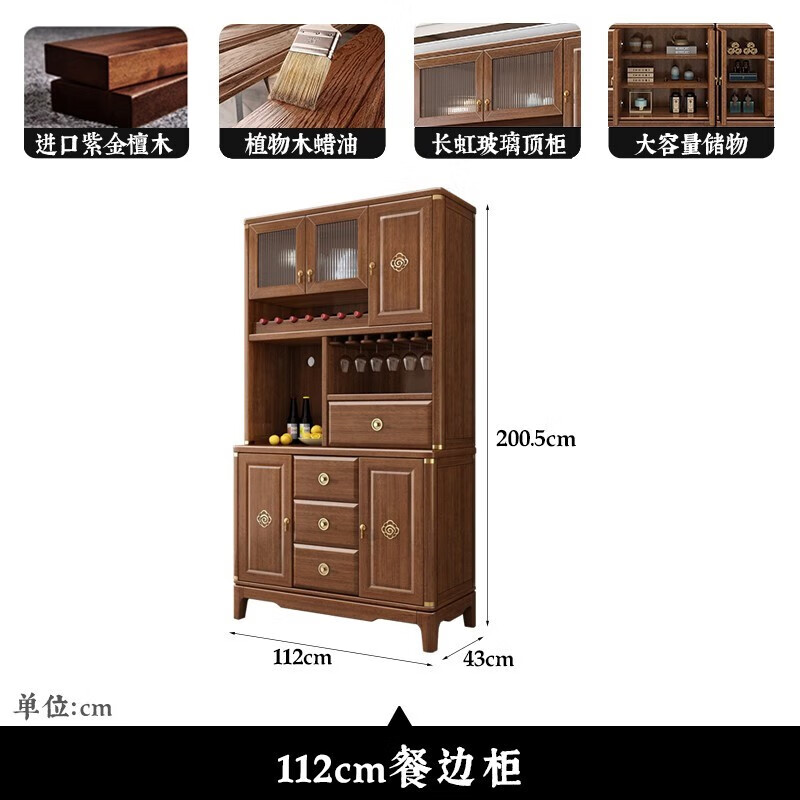 Yahua Xiangshe Sideboard Solid Wood Sideboard Wine Cabinet High Cabinet Integrated Wall Multifunctional Kitchen Cupboard Storage Cabinet Combination Three Door Sideboard Assembly