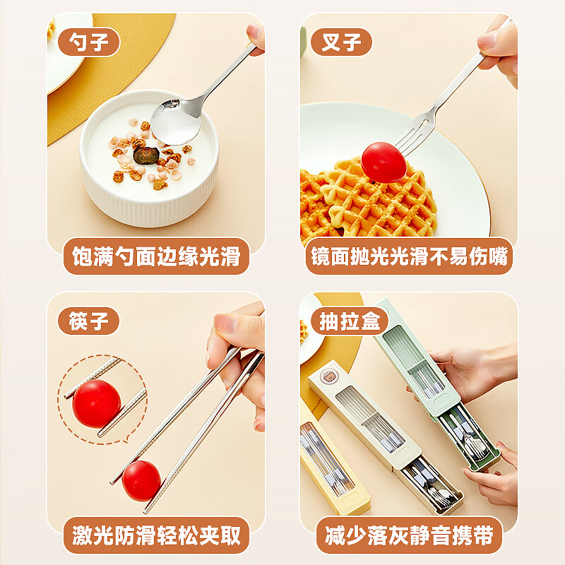 WORTHBUY 316 stainless steel chopsticks and spoon set one-touch open lid tableware storage box for students and office workers to take away portable tableware beige-Hehexiong-empty box