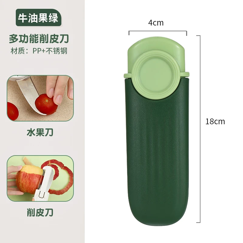 Rihe Shengtang fruit knife folding portable household mini knife multi-functional double-head two-in-one paring knife apple fruit peeling green foldable fruit knife