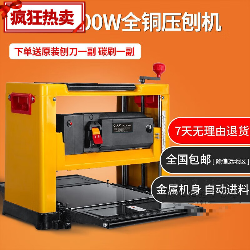 Yingtang 13-inch woodworking planer single-sided planer desktop multi-functional planer household electric flat planer planer 13-inch planer + stand + vacuum cleaner + planer