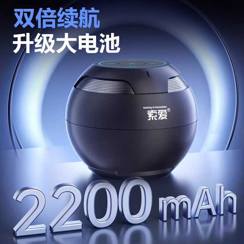 Sony Ericsson (soaiy) S35Plus Bluetooth speaker small audio subwoofer home car mini computer portable collection plug-in TF card outdoor player gift black