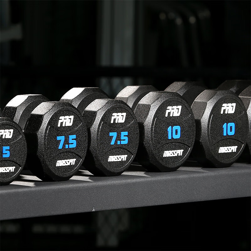 MASSFIT PRO fixed PU dumbbell men's fitness home fixed value commercial dumbbell rack personal training 12-sided environmentally friendly tasteless dumbbell PU dumbbell 7.5KG*2 pieces