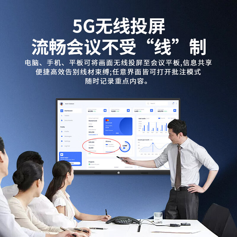 Baoguan multimedia teaching all-in-one touch screen kindergarten education and training electronic whiteboard conference flat screen TV school large screen classroom interactive interactive smart touch 110-inch dual system i5 fourth generation/8+256+Android 4+32