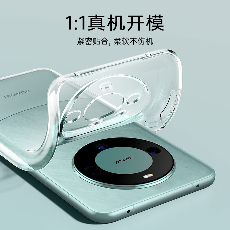 Yise is suitable for Huawei mate60pro mobile phone case 60pro+ ultra-thin high-transparency anti-fall lens all-inclusive protective cover silicone transparent TPU soft shell advanced simple men's and women's style