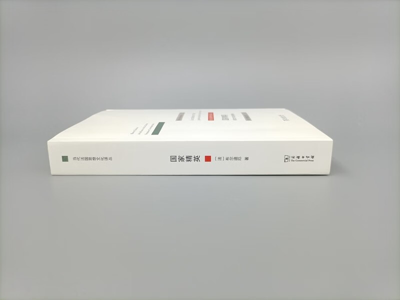 National Elites, Famous Universities and Group Spirit, Revealing the Power Logic Behind the Education System, Translation Series of Contemporary French Thought and Culture