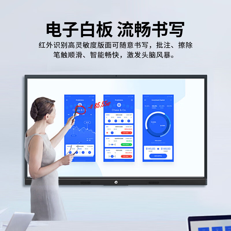 Baoguan multimedia teaching all-in-one touch screen kindergarten education and training electronic whiteboard conference flat screen TV school large screen classroom interactive interactive smart touch 55-inch teaching touch i7/8+256G