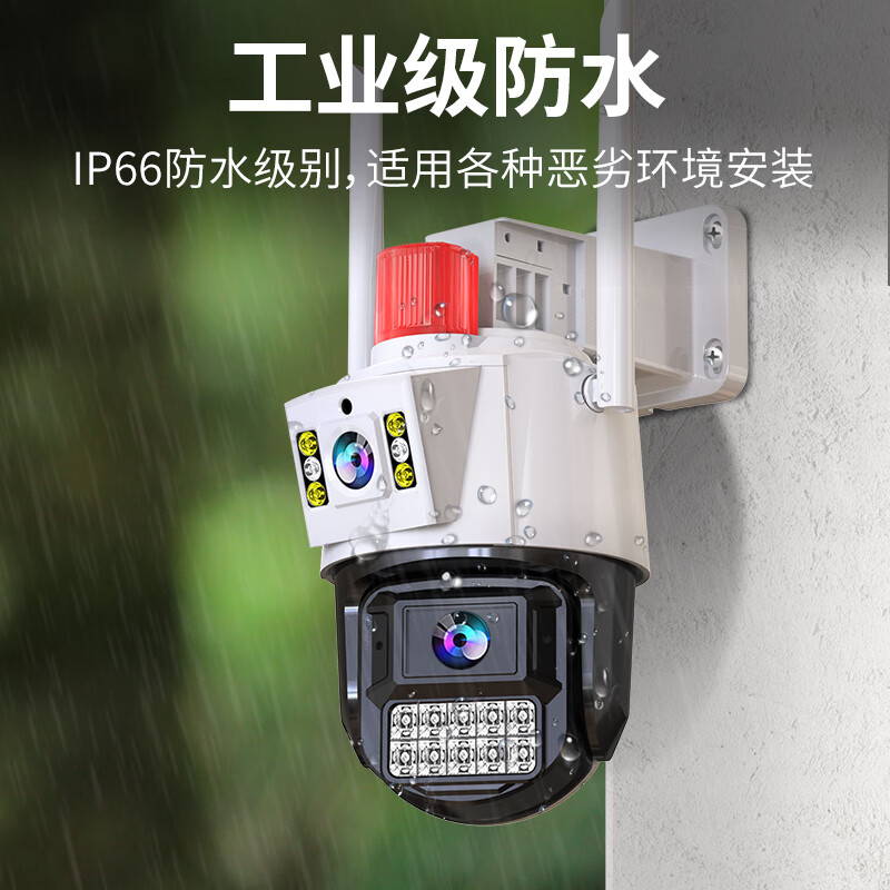 Xiaobawang surveillance wireless camera needs to be connected to wifi, plug-in, home outdoor 360-degree no blind angle with night vision panoramic outdoor rural high-definition monitoring home mobile phone remote waterproof