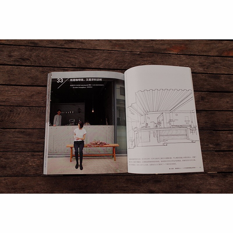 Cafe space design around the world